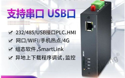 工控系统与自动化产品选型指南 从需求到实施的全流程解析
