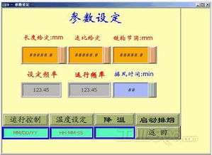 台达工控赋能智能制造 打造整体配套的自动化系统解决方案