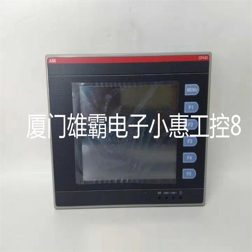 现货模块卡件工控产品